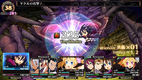 ルフランの地下迷宮と魔女ノ旅団』店舗特典情報！《PS Vita